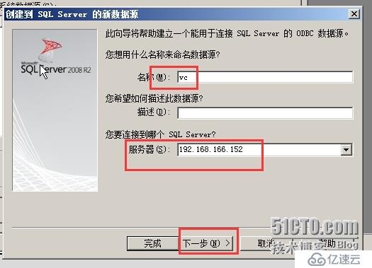 vsphere vcenter 5.5 安裝手冊(cè)