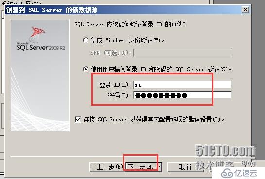 vsphere vcenter 5.5 安装手册