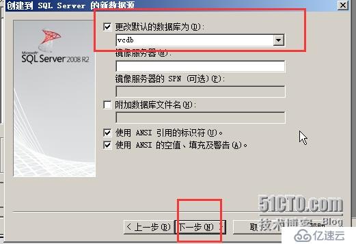 vsphere vcenter 5.5 安裝手冊(cè)