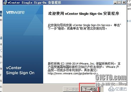 vsphere vcenter 5.5 安裝手冊(cè)