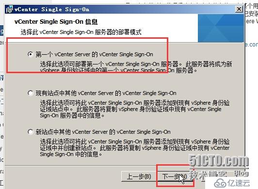 vsphere vcenter 5.5 安装手册