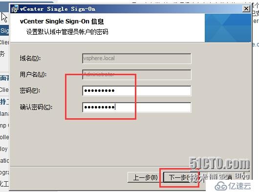 vsphere vcenter 5.5 安裝手冊(cè)