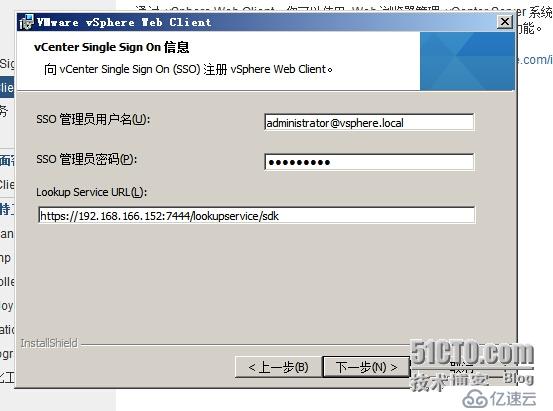 vsphere vcenter 5.5 安装手册