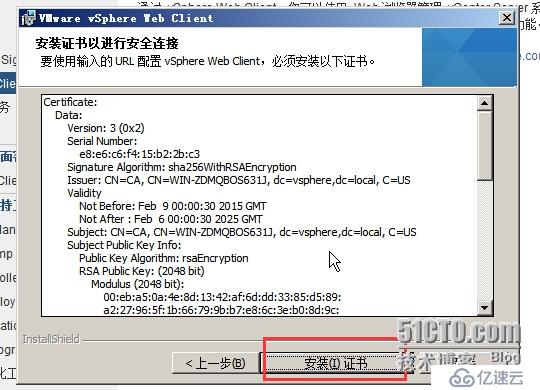 vsphere vcenter 5.5 安裝手冊(cè)