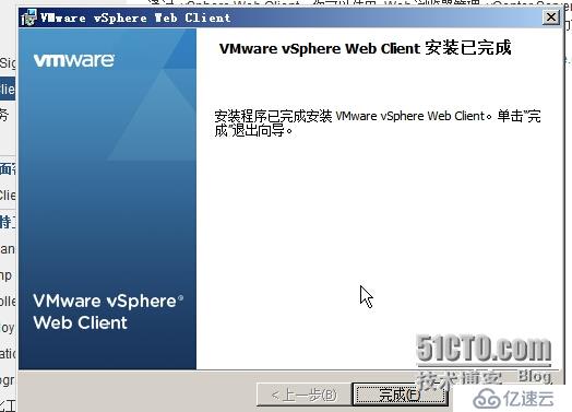 vsphere vcenter 5.5 安装手册