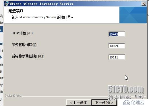 vsphere vcenter 5.5 安裝手冊(cè)