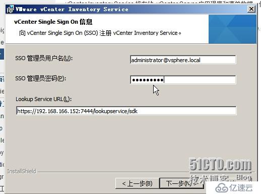 vsphere vcenter 5.5 安裝手冊(cè)