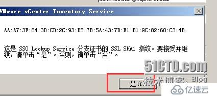 vsphere vcenter 5.5 安装手册