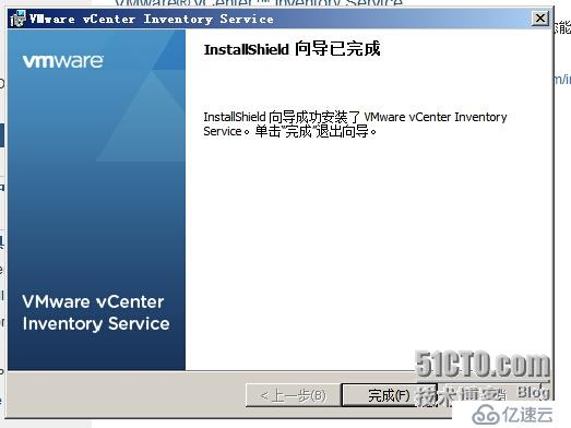 vsphere vcenter 5.5 安装手册