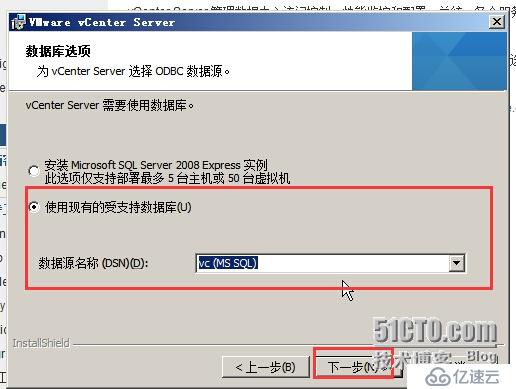 vsphere vcenter 5.5 安裝手冊(cè)