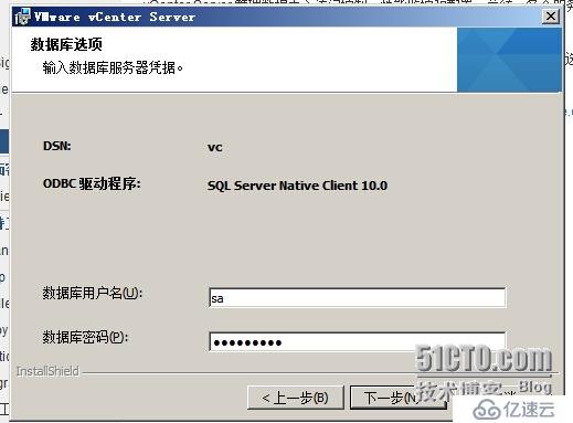 vsphere vcenter 5.5 安裝手冊(cè)