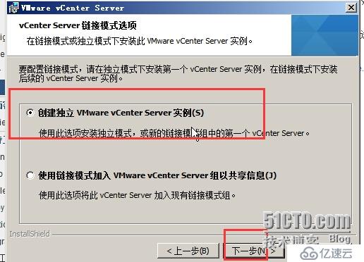 vsphere vcenter 5.5 安装手册