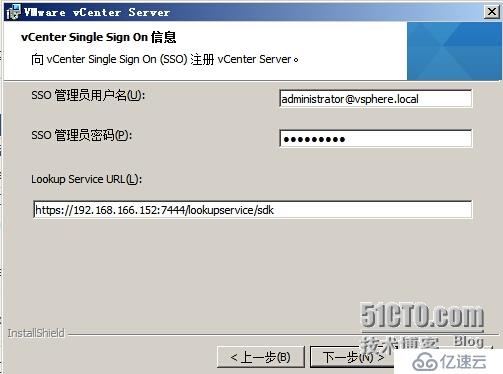 vsphere vcenter 5.5 安裝手冊(cè)