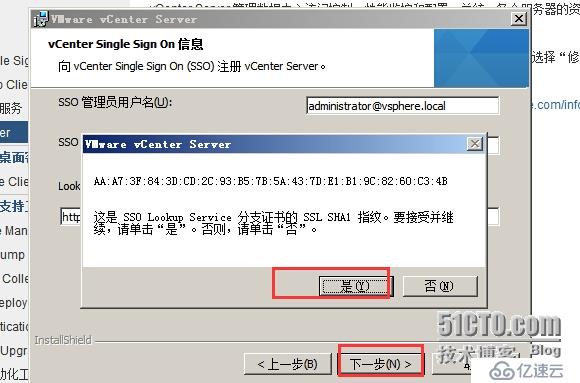 vsphere vcenter 5.5 安装手册