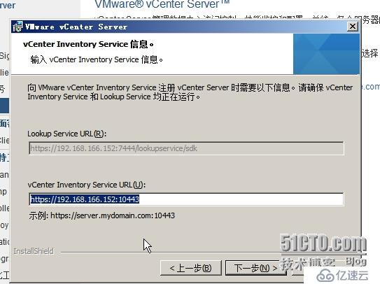 vsphere vcenter 5.5 安裝手冊(cè)