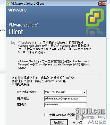 vsphere vcenter 5.5 安裝手冊(cè)