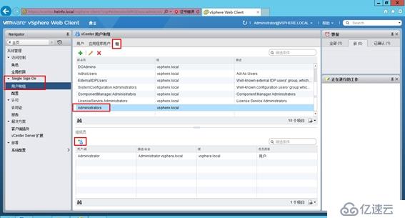 体验vSphere 6之3-使用vSphere Web Client