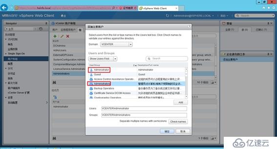 体验vSphere 6之3-使用vSphere Web Client