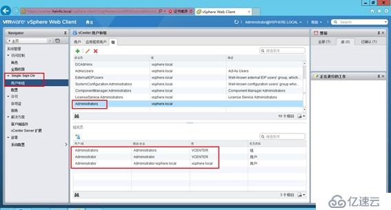 体验vSphere 6之3-使用vSphere Web Client