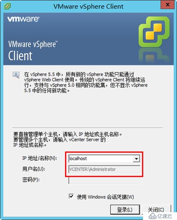 体验vSphere 6之3-使用vSphere Web Client