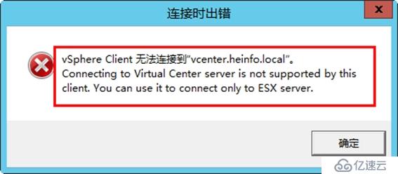 体验vSphere 6之3-使用vSphere Web Client