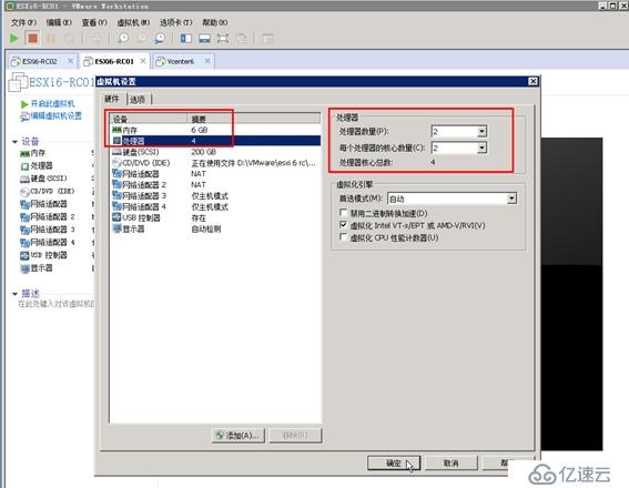 体验vSphere 6之3-使用vSphere Web Client