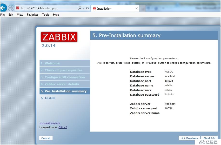 详解zabbix监控系统安装部署 （接上）