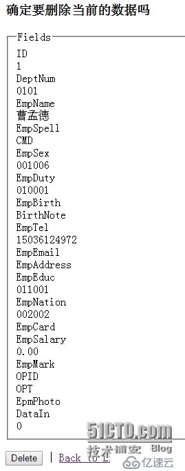 我的 ASP.NET MVC2 学习笔记<二>：数据的新增、删除、编辑功能的实现