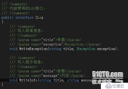 封装RabbitMQ.NET Library 的一点经验总结