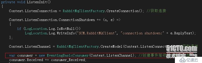 封装RabbitMQ.NET Library 的一点经验总结