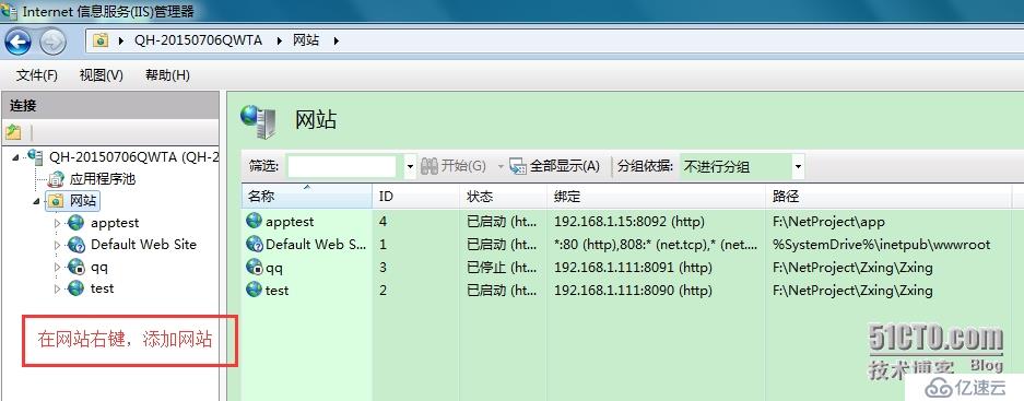 ASP.NET新项目---------1