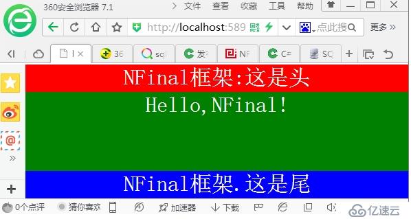 NFinal 学习笔记 01--NFinalServer