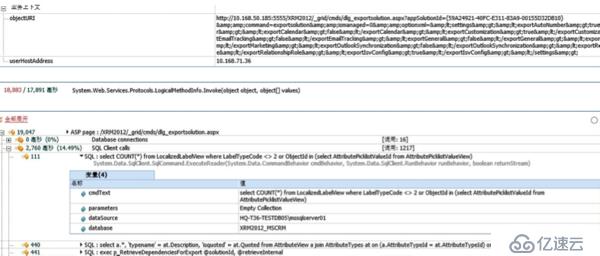 APM for .NET评测系列：OneAPM vs SCOM