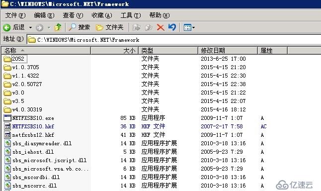 部署PID在啟動ShareTeam.exe報錯