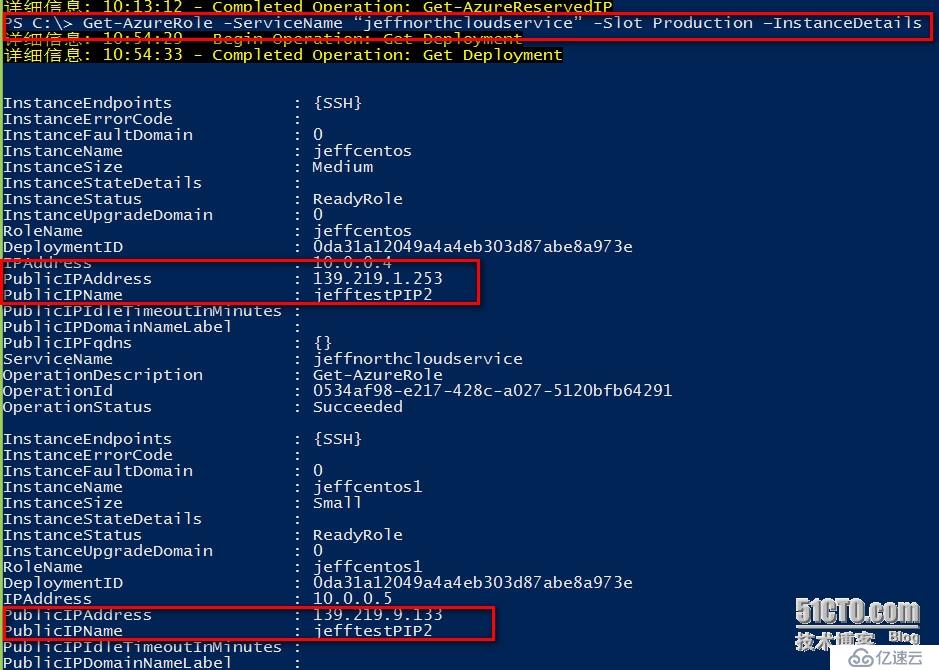 新建Azure VM或者对现有的VM使用PIP