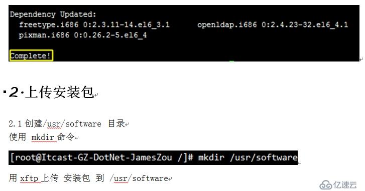 Linux+Mono+Asp.net入门