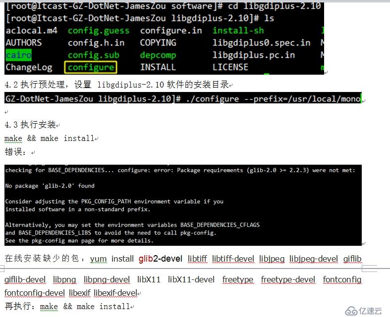 Linux+Mono+Asp.net入門(mén)