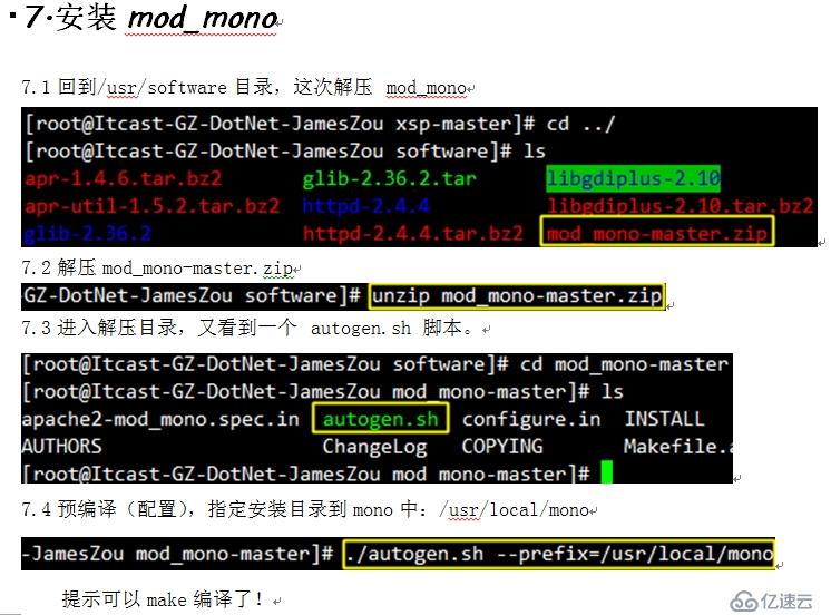 Linux+Mono+Asp.net入门