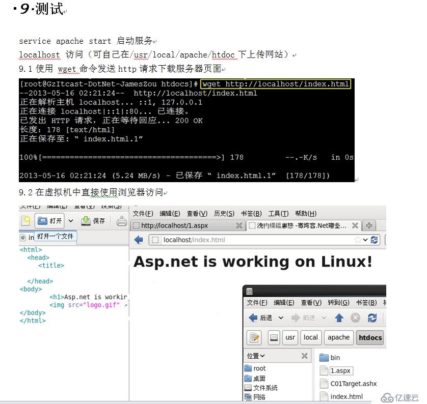 Linux+Mono+Asp.net入门