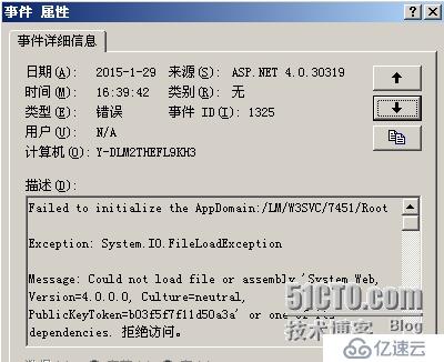 ASP.NET 4.00x80070005 拒绝访问解决办法