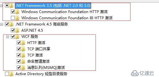 wcf部署到IIS上,安裝iis和wcf組件方法,并提供wcf文件