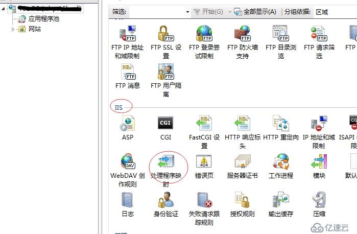 wcf部署到IIS上,安裝iis和wcf組件方法,并提供wcf文件