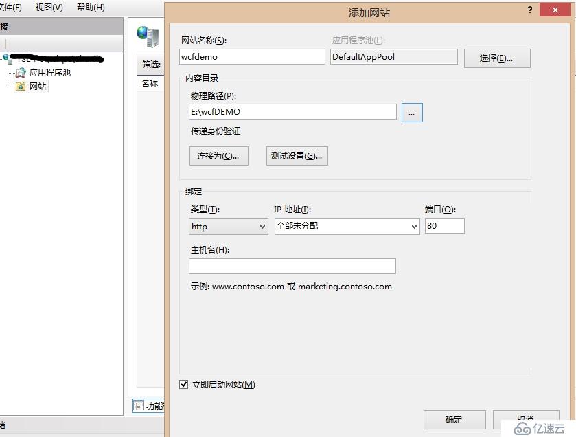 wcf部署到IIS上,安裝iis和wcf組件方法,并提供wcf文件