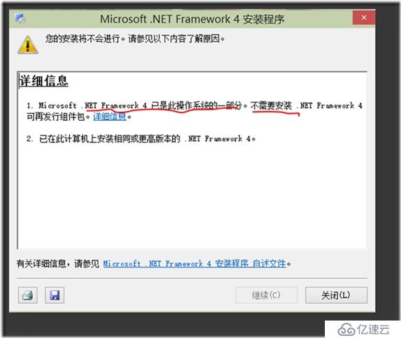 安装Mathematics Add-In时错误“需要适用于 Microsoft Office 的 .NET 可编程