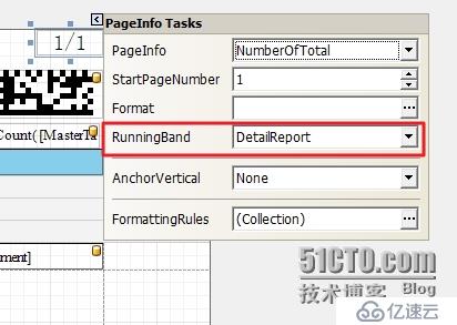 DEV报表基础教程（二）