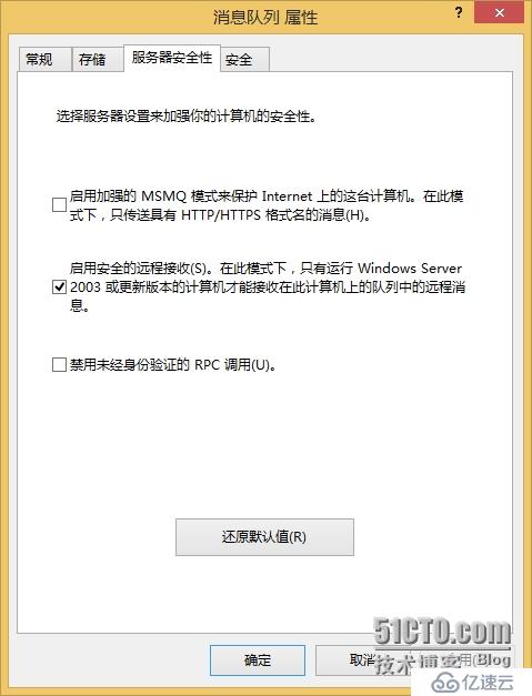 .NET 远程操作MSMSQ无权限或操作出错问题解决