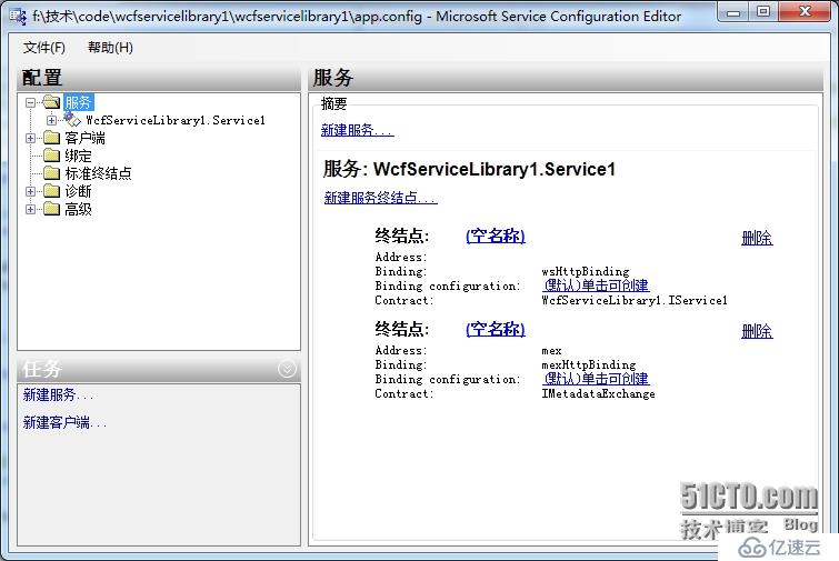 WCF服务库及其托管-VS2010版