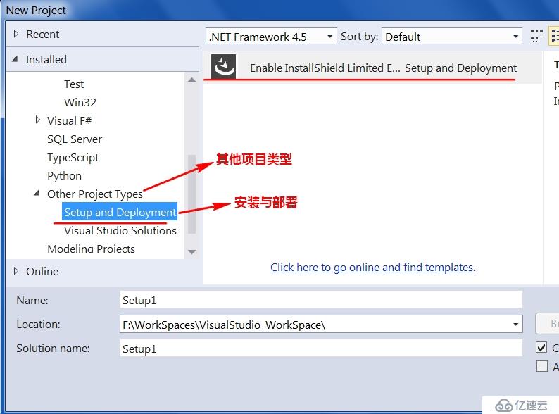 Visual Studio2013如何安装与部署