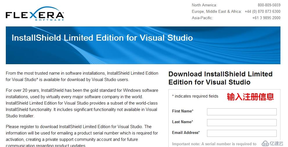 Visual Studio2013如何安裝與部署