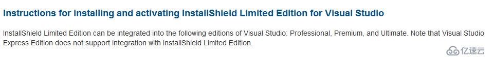 Visual Studio2013如何安装与部署
